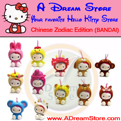 Detail Picture for FULL SET OF 12PC HELLO KITTY CHINESE ZODIAC CELL PHONE STRAP COLLECTION